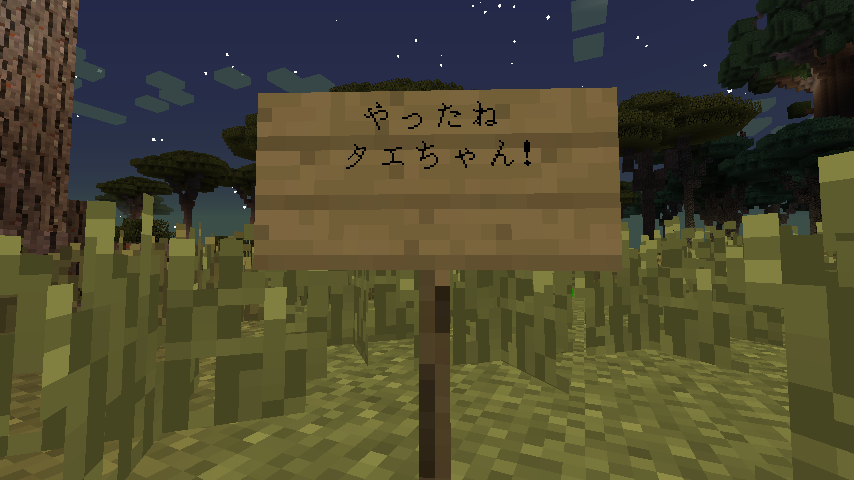 75 マイクラ チャット 日本語 Minecraftの最高のアイデア